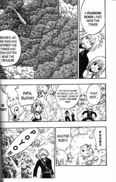 Rave Master Chapter 143 4